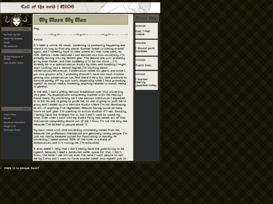 blog screenshot