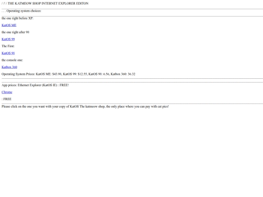 EnetShop screenshot