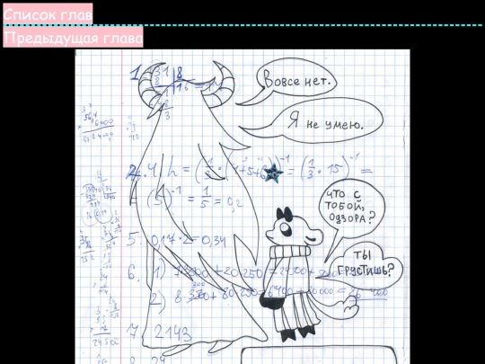 NOUS-2.5 screenshot