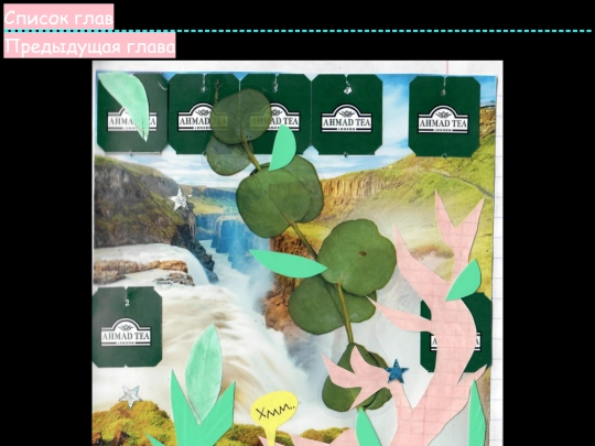 NOUS-3.5 screenshot