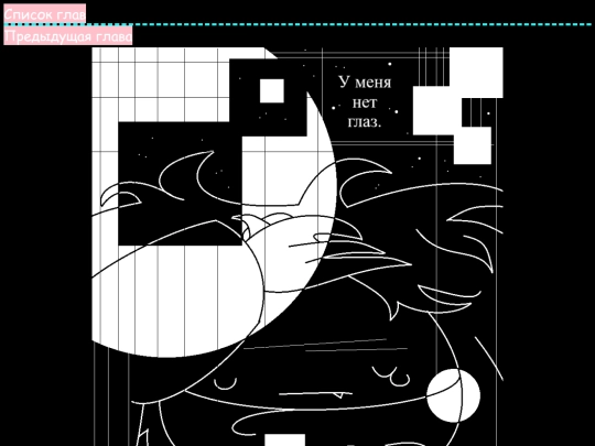 NOUS-7 screenshot