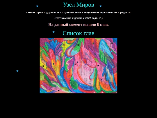 aboutru screenshot