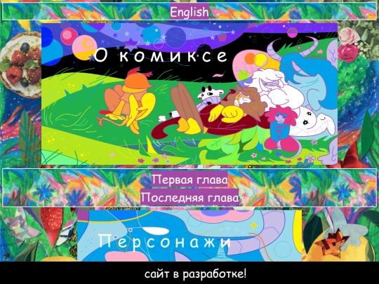 ru screenshot