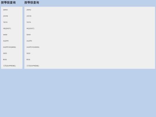 ReformIdeology_and_PopularizeCivilizedCustoms/Creature screenshot