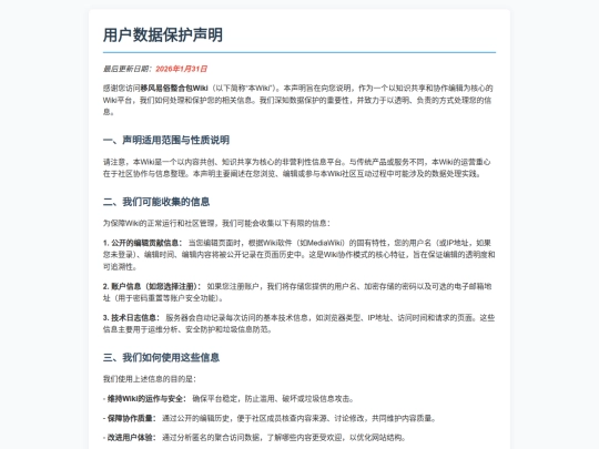 ReformIdeology_and_PopularizeCivilizedCustoms/ys screenshot
