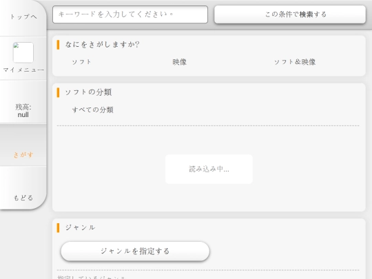 eshop/always02_01 screenshot