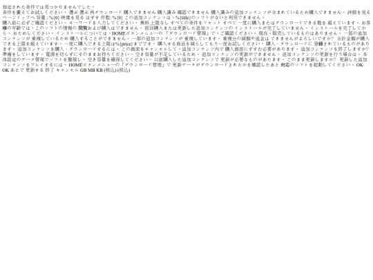 eshop/data03_01 screenshot