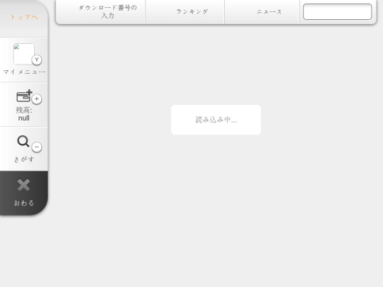 eshop screenshot