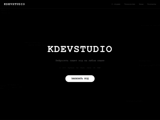 studio screenshot