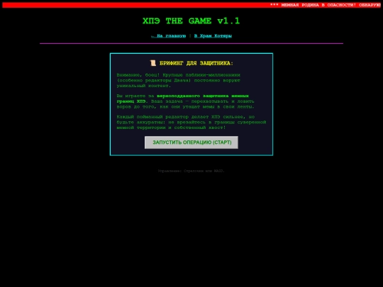 snake screenshot