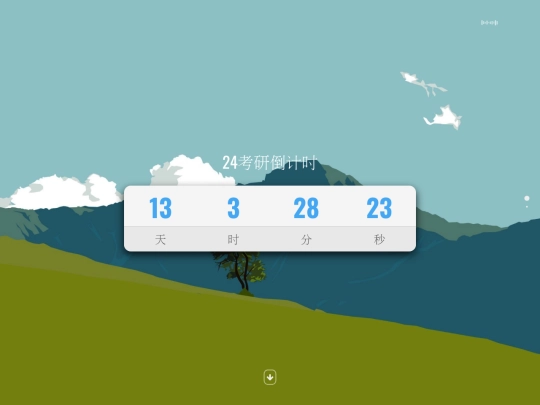 clock screenshot