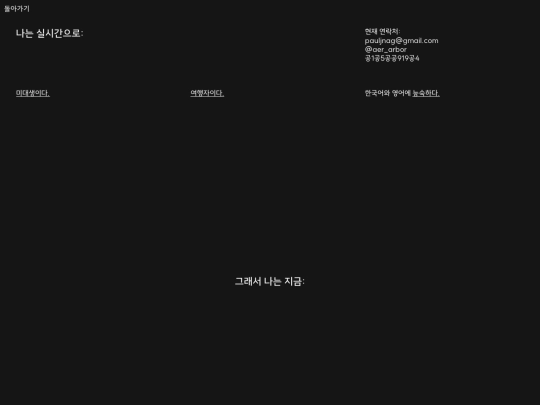 woori screenshot