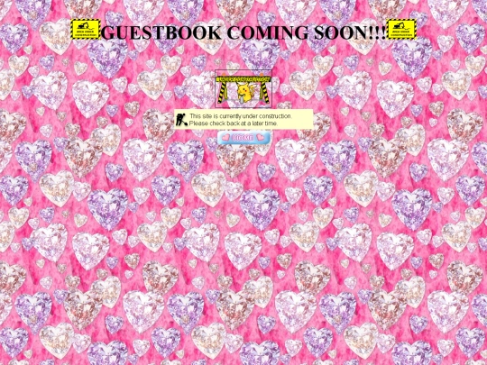 guestbook screenshot