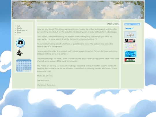 log screenshot