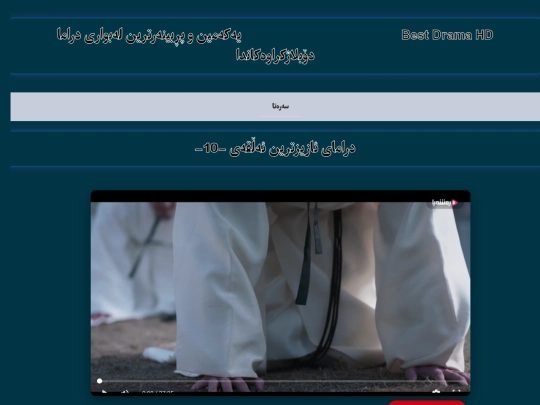 aziztrin10 screenshot