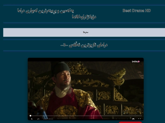 aziztrin3 screenshot