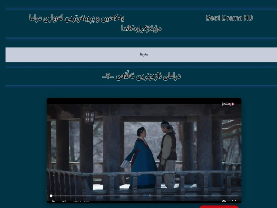 aziztrin5 screenshot