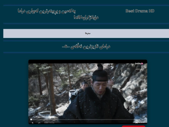 aziztrin6 screenshot