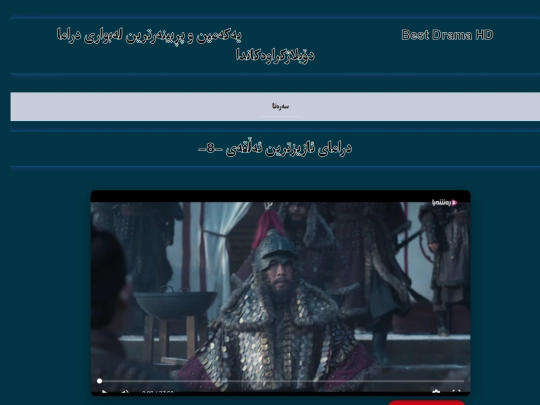 aziztrin8 screenshot