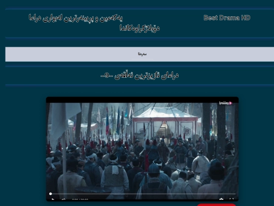 aziztrin9 screenshot