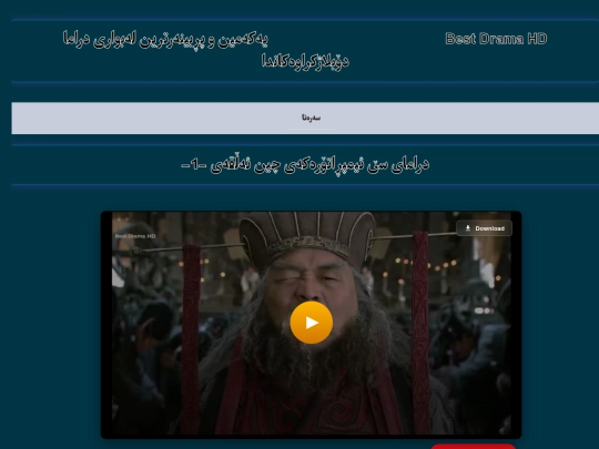 china1 screenshot