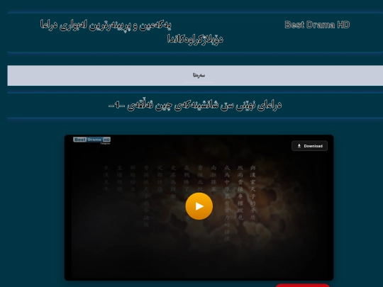 chinaa1 screenshot