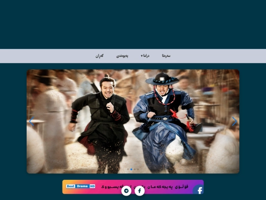 chinadrama screenshot