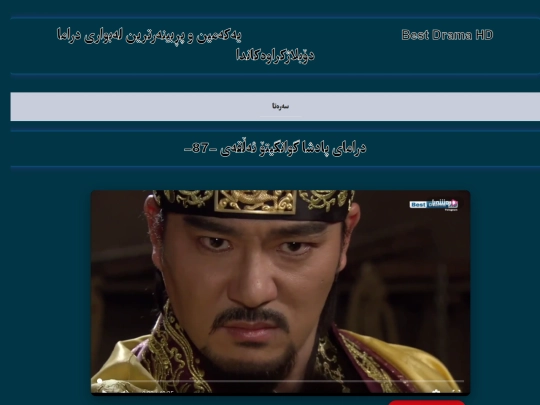 gwangyto87 screenshot