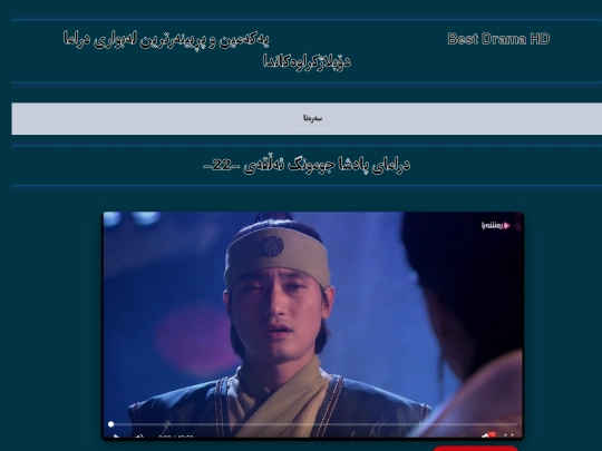 jumong22 screenshot