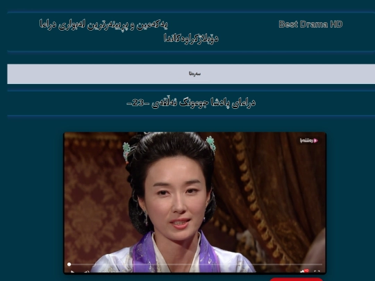 jumong23 screenshot