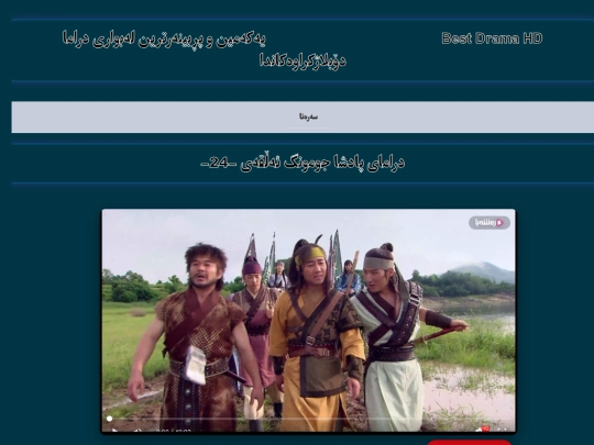 jumong24 screenshot