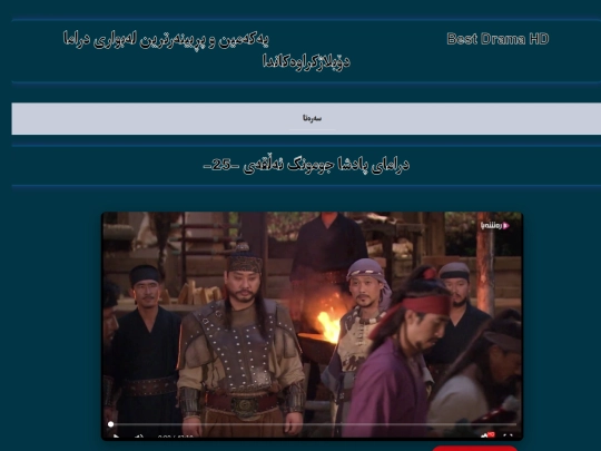 jumong25 screenshot