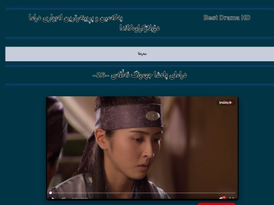 jumong26 screenshot