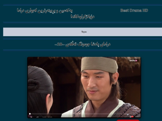 jumong28 screenshot
