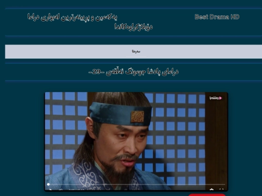 jumong29 screenshot