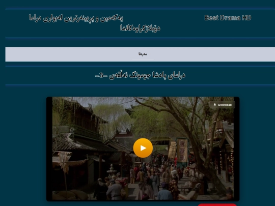 jumong3 screenshot