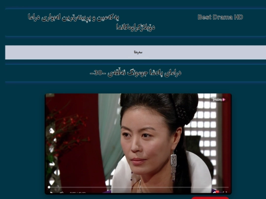 jumong30 screenshot