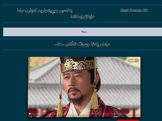 jumong31 screenshot