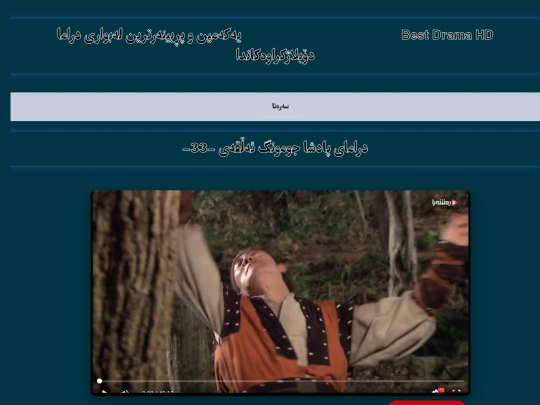jumong33 screenshot