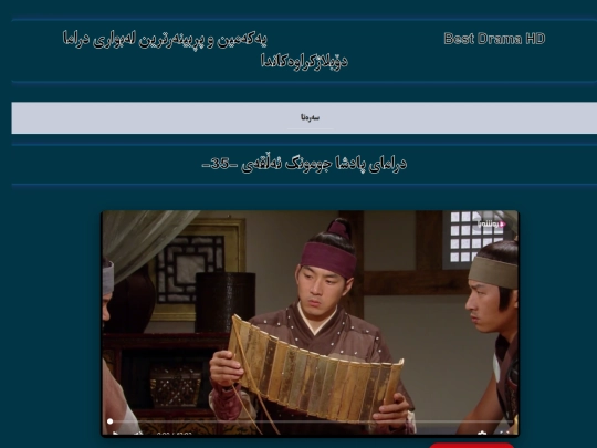 jumong35 screenshot