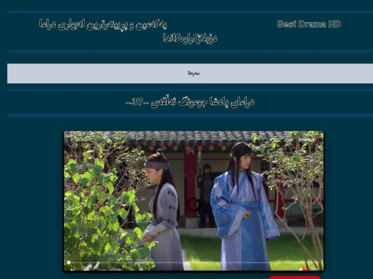 jumong37 screenshot