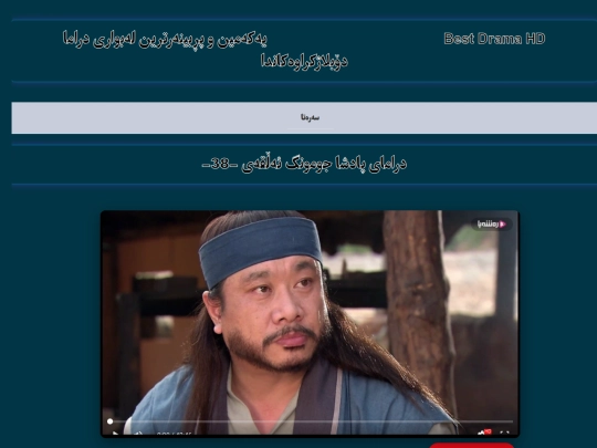 jumong38 screenshot