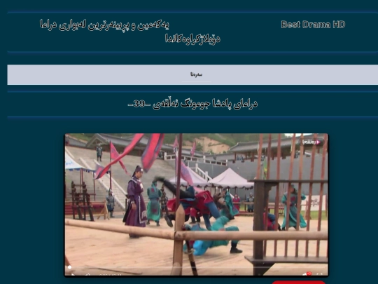 jumong39 screenshot