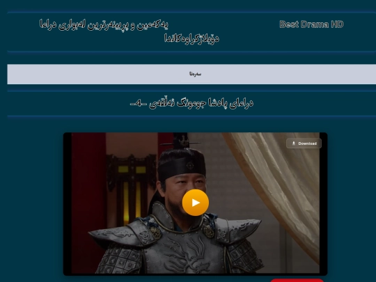 jumong4 screenshot
