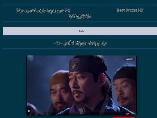 jumong40 screenshot
