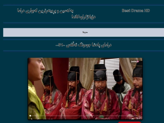jumong51 screenshot