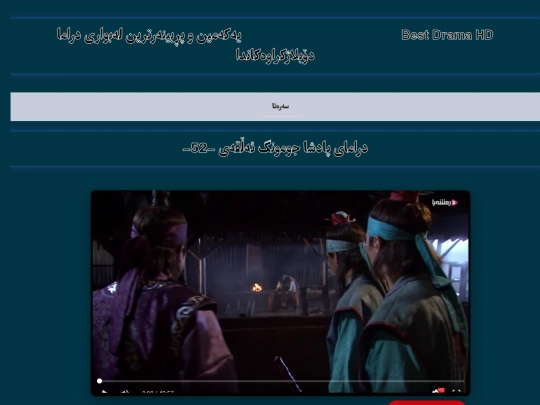 jumong52 screenshot