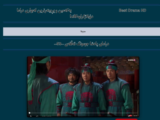 jumong53 screenshot