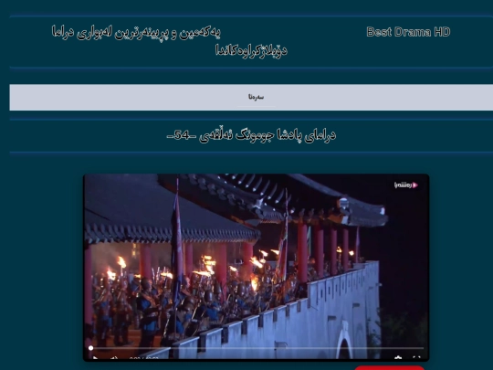 jumong54 screenshot
