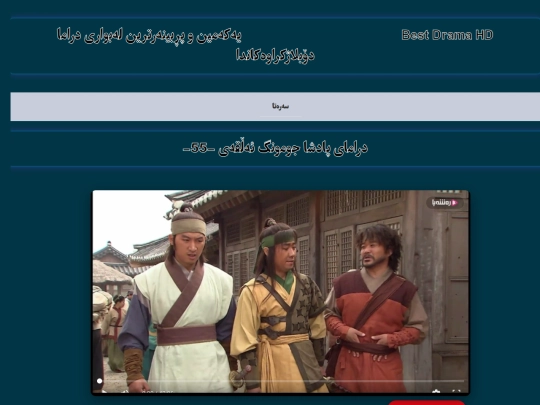 jumong55 screenshot